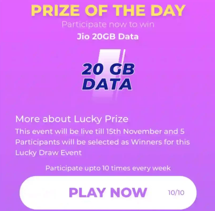 Jio Lucky Draw 20GB Free Data Offer | Enter and Win | लूट लो