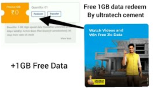 How to Get Free 1 GB Data in Jio: MyJio Ultratech Offer