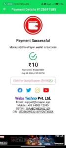 ePayon Refferal Code App