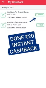 ePayon Refferal Code App