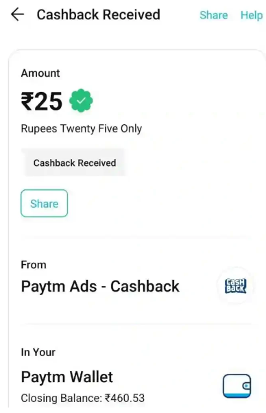 Free ₹25 Cashback