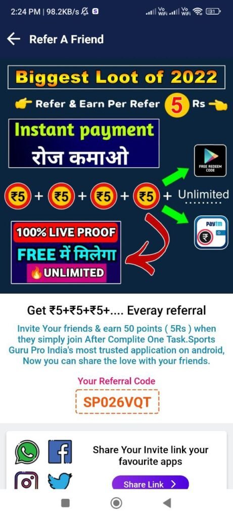 Sports Guru Pro Spin and Win Refer & Earn