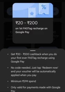 Google Pay Offer