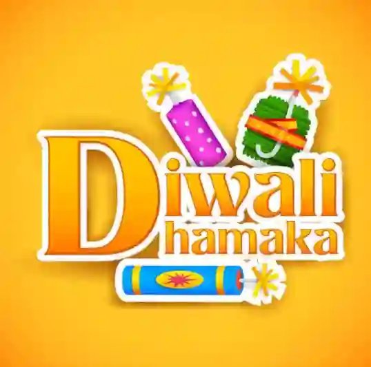 ???? Jio Diwali Dhamaka 2023 | Claim Free 2GB / 4GB / 6GB Data