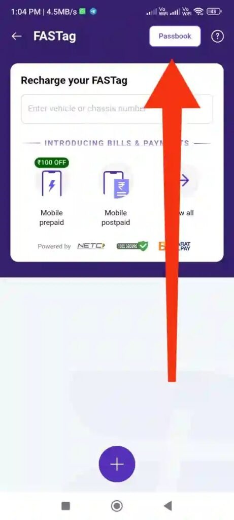 Passbook