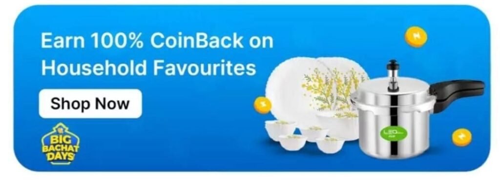 Flipkart Supercoin Loot